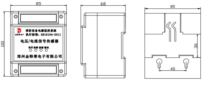 電壓電流信號(hào)傳感器