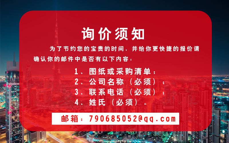 自動閉門器價(jià)格