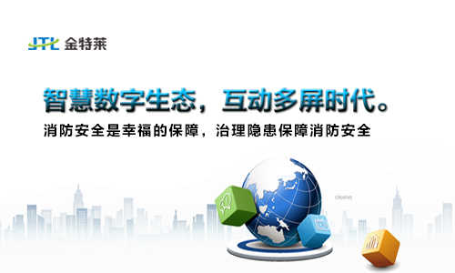 金特萊環(huán)保用電 金特萊環(huán)保用電