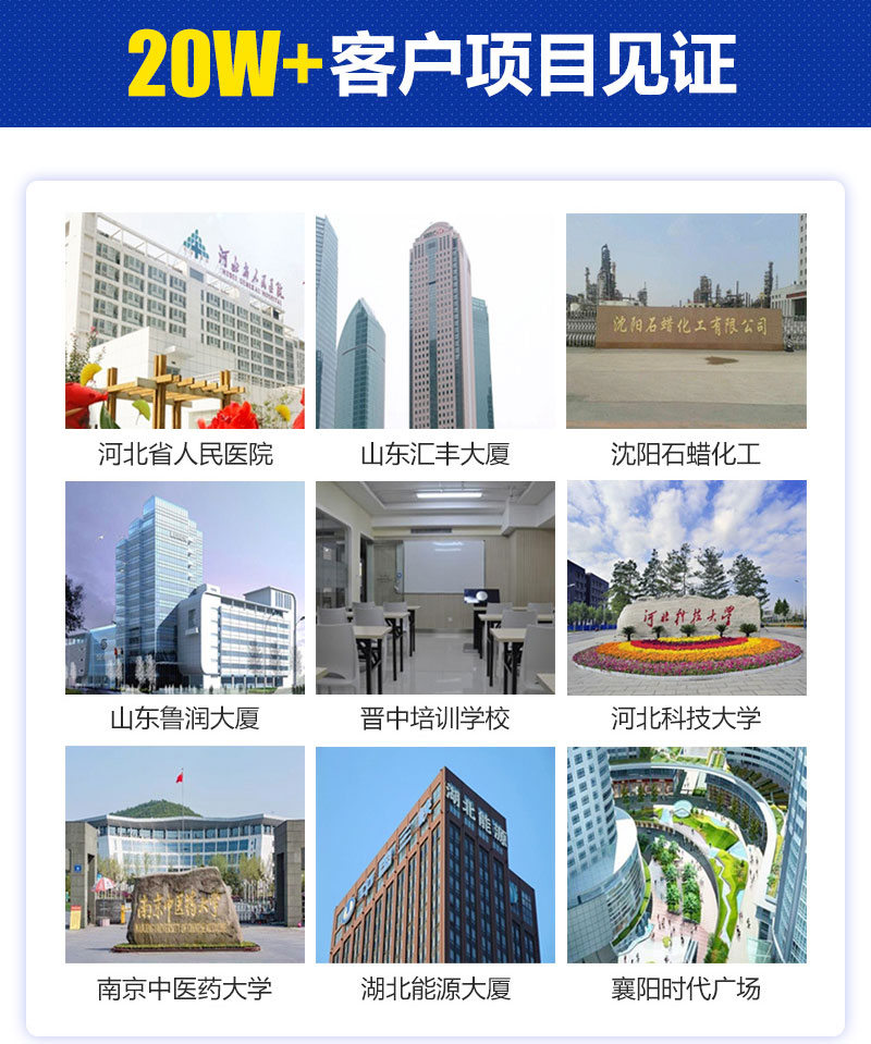 智慧消防智慧用電代理 智慧消防智慧用電代理