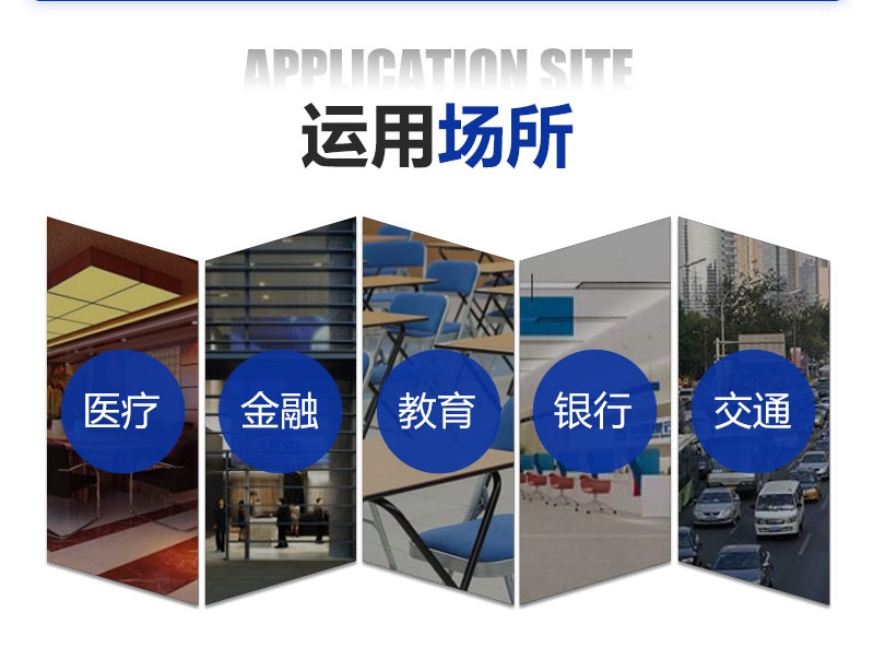 消防設備電源監(jiān)控系統